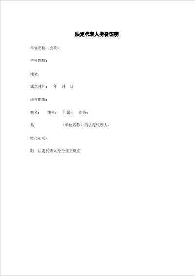 微信图片_20250410094401.png